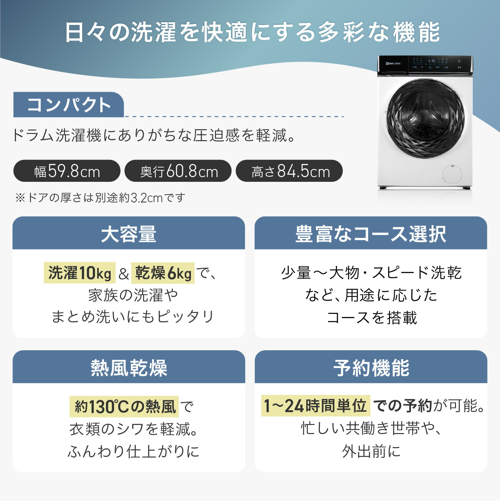 楽天市場】【月末セール】ドラム式洗濯機 乾燥機 洗濯10kg 乾燥6kg 左