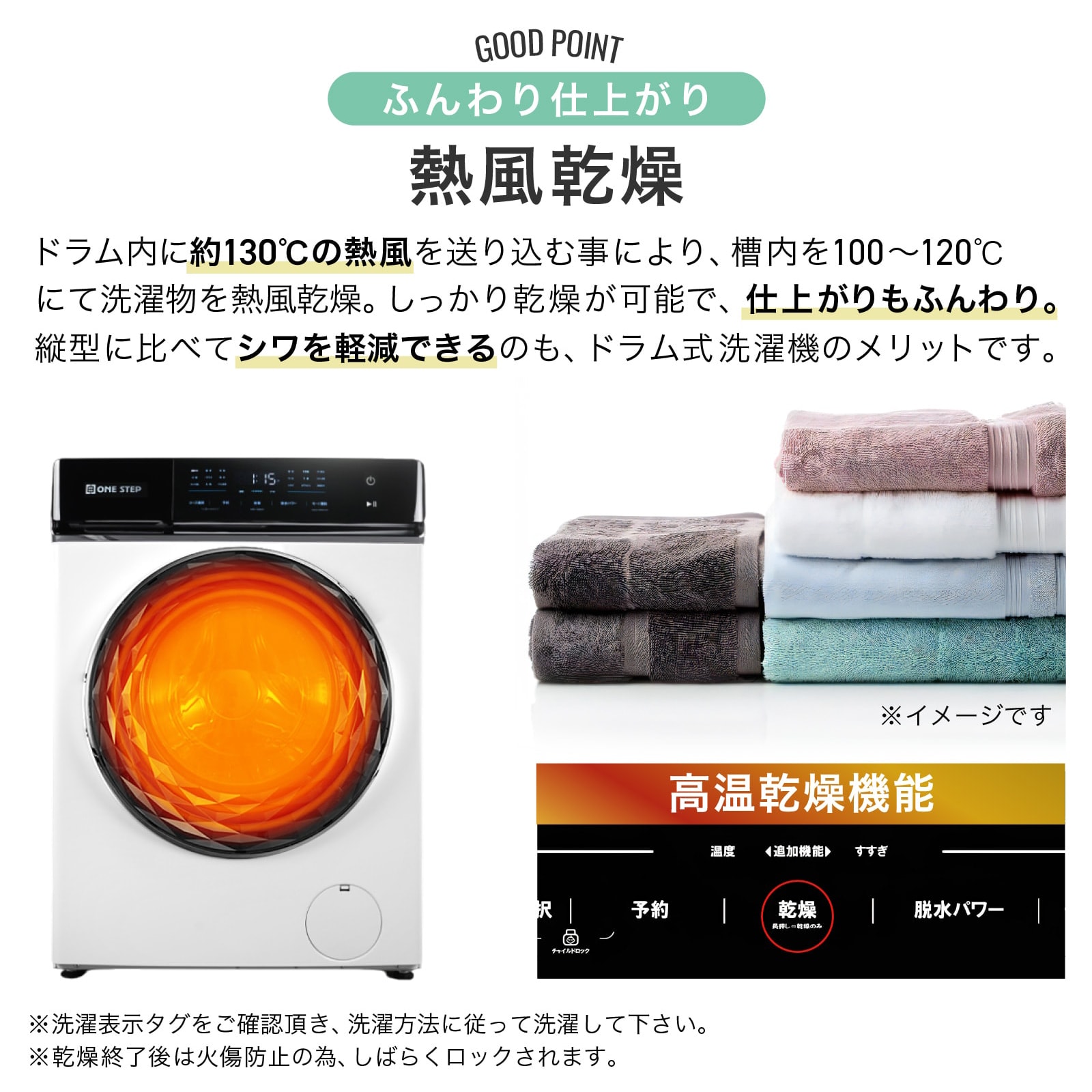 楽天市場】【月末セール】ドラム式洗濯機 乾燥機 洗濯10kg 乾燥6kg 左