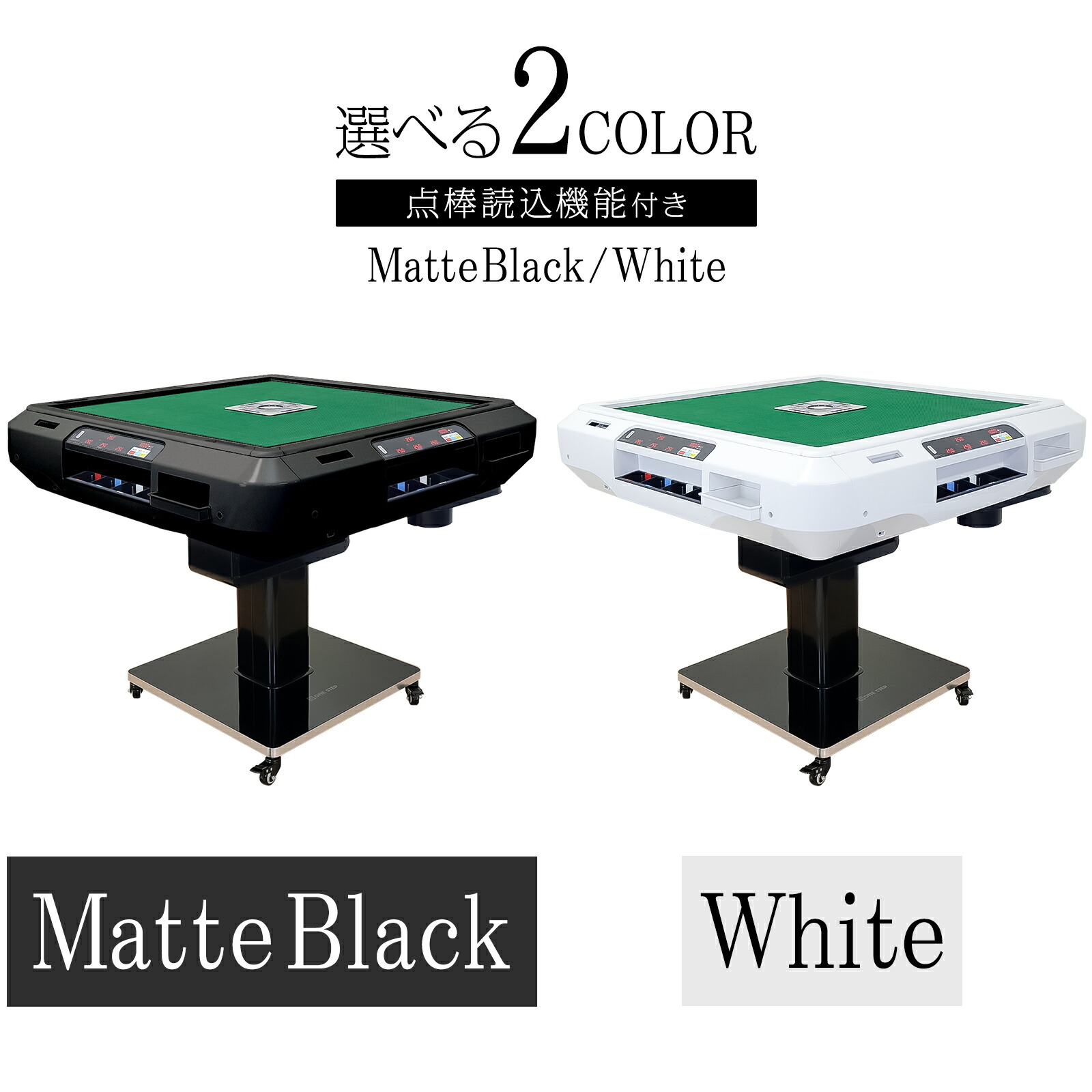 楽天市場】【スーパーSALE 特別価格】全自動麻雀卓 麻雀卓 28mm 静音