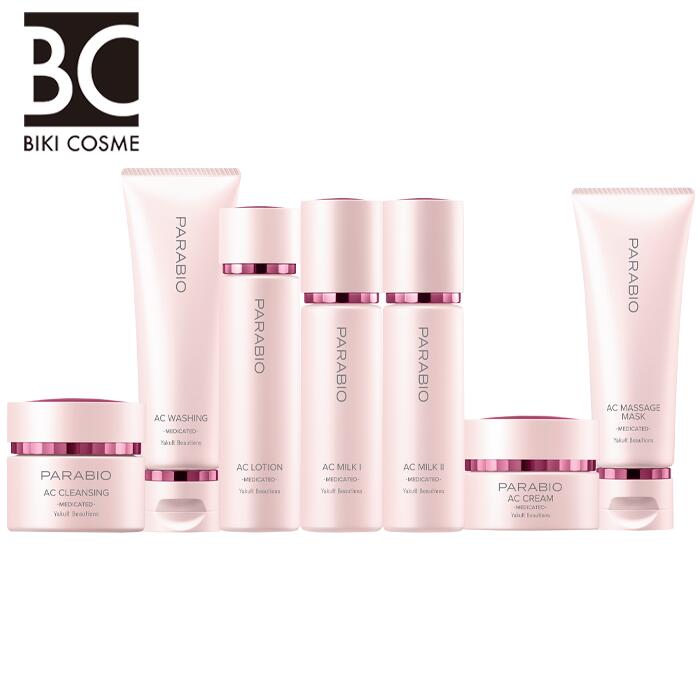 楽天市場】ヤクルト パラビオ6 ACクリーム 乳酸菌 送料無料 保湿