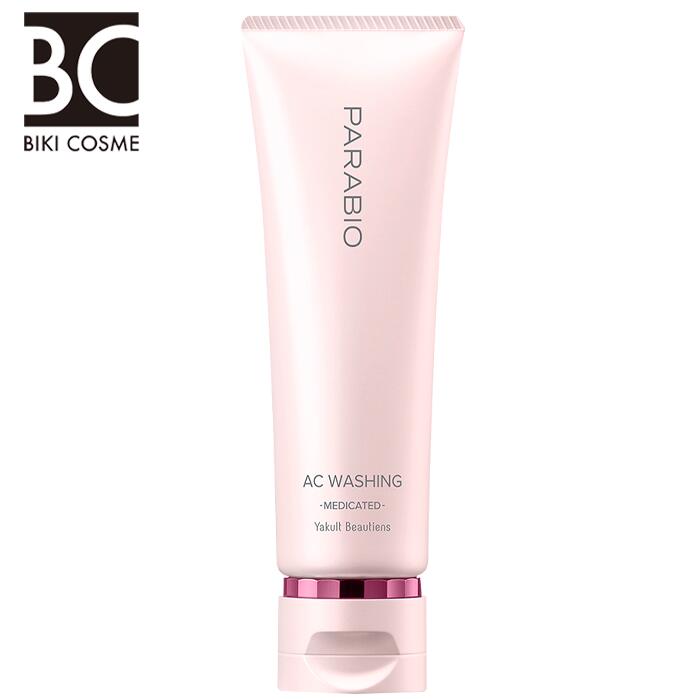 楽天市場】【複数購入 割引クーポン配布中】パラビオ ACミルク 110mL