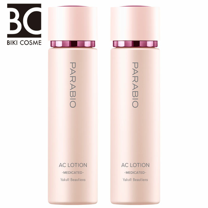 楽天市場】パラビオacローションの通販