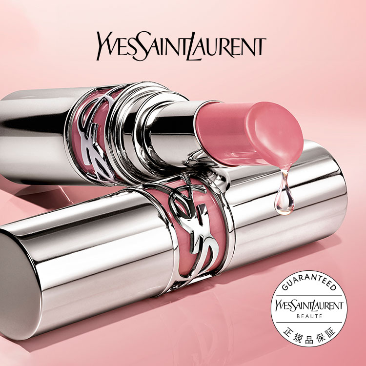 公式/新色登場】 YSL ラブシャイン リップスティック / リップ 口紅