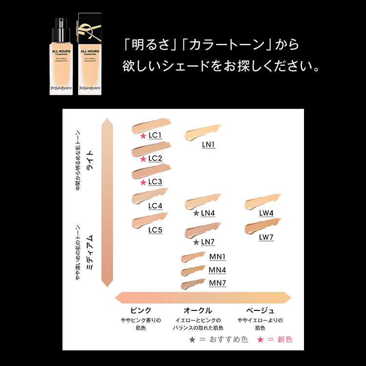 楽天市場】【公式】オールアワーズ リキッド ファンデーション / イヴ