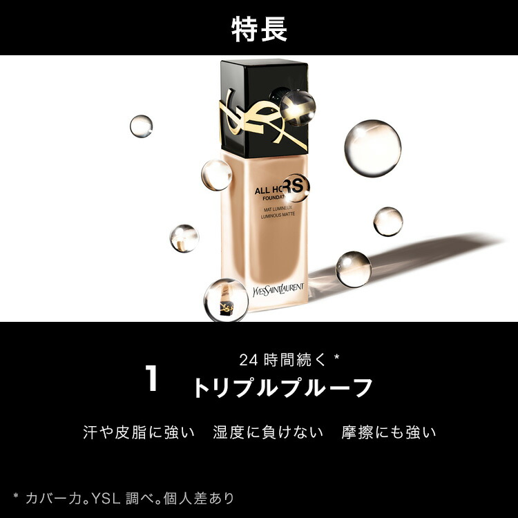 楽天市場】【公式】オールアワーズ リキッド ファンデーション / イヴ