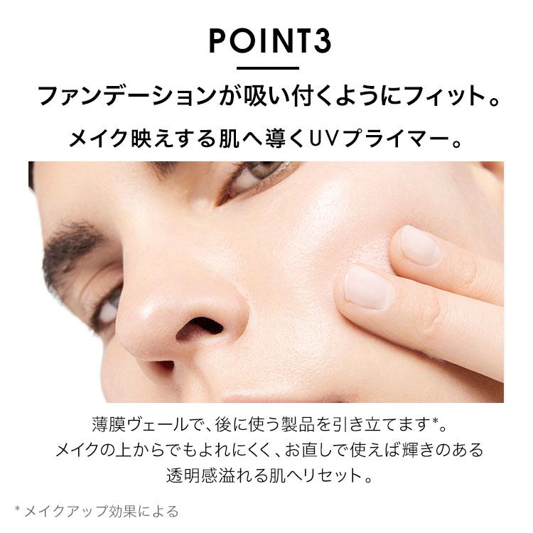 楽天市場】【公式】ピュアショット エアリーライト UV50 / 日焼け止め