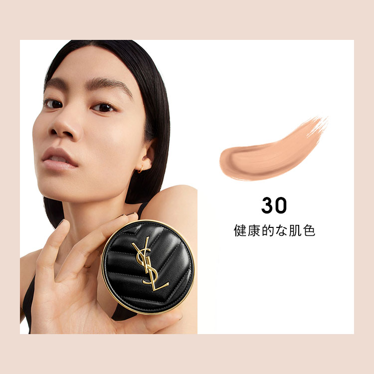 楽天市場】【公式】アンクル ド ポー ルクッションN