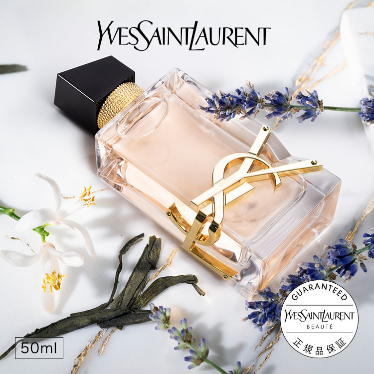 楽天市場】【公式】LIBRE リブレ オーデトワレ / 香水 フレグランス