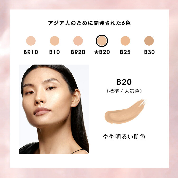 楽天市場】【公式】ラディアント タッチ グロウパクト