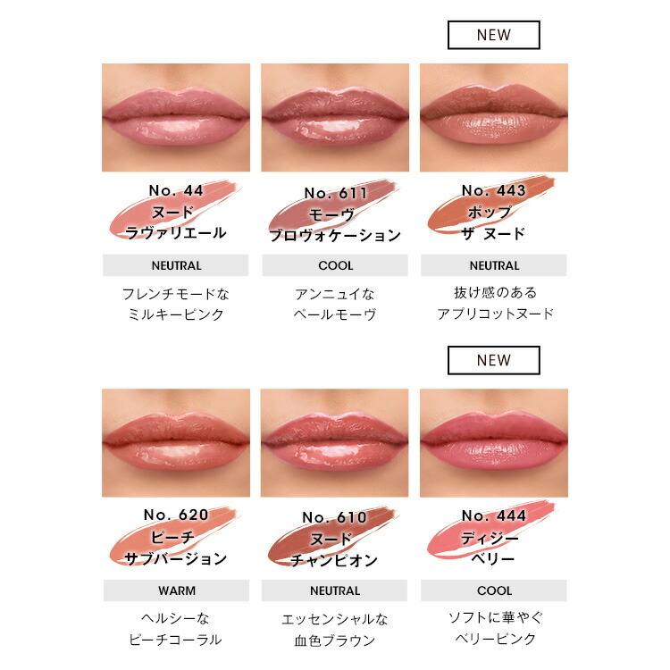 楽天市場】【公式/NEW】 YSL ザ インクス ヴィニルクリーム / リップ