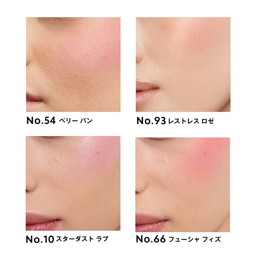 楽天市場】【公式】YSL メイクミーブラッシュ パウダー / チーク