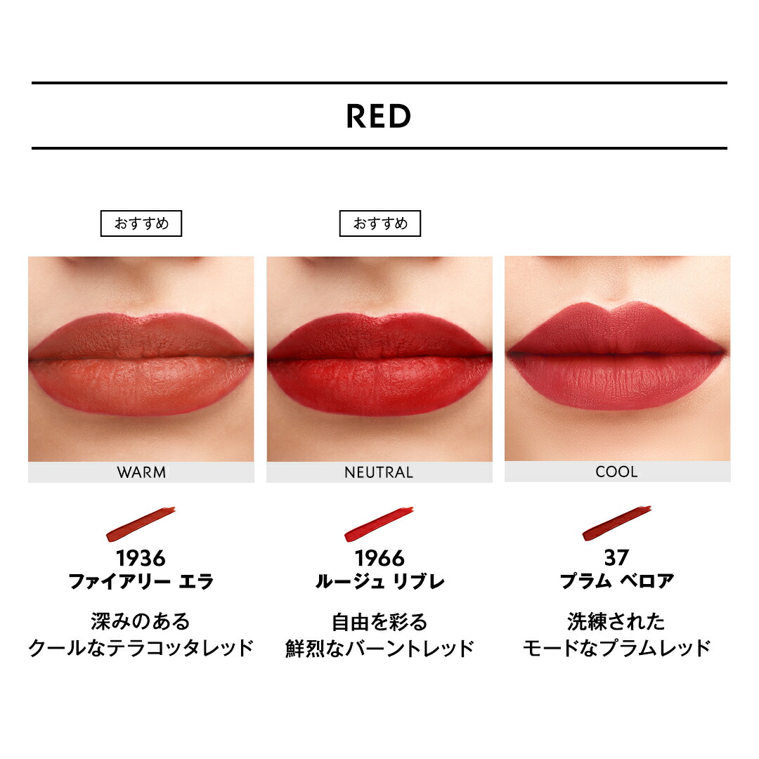 楽天市場】【公式】YSL ザ スリム リップスティック リップ 口紅