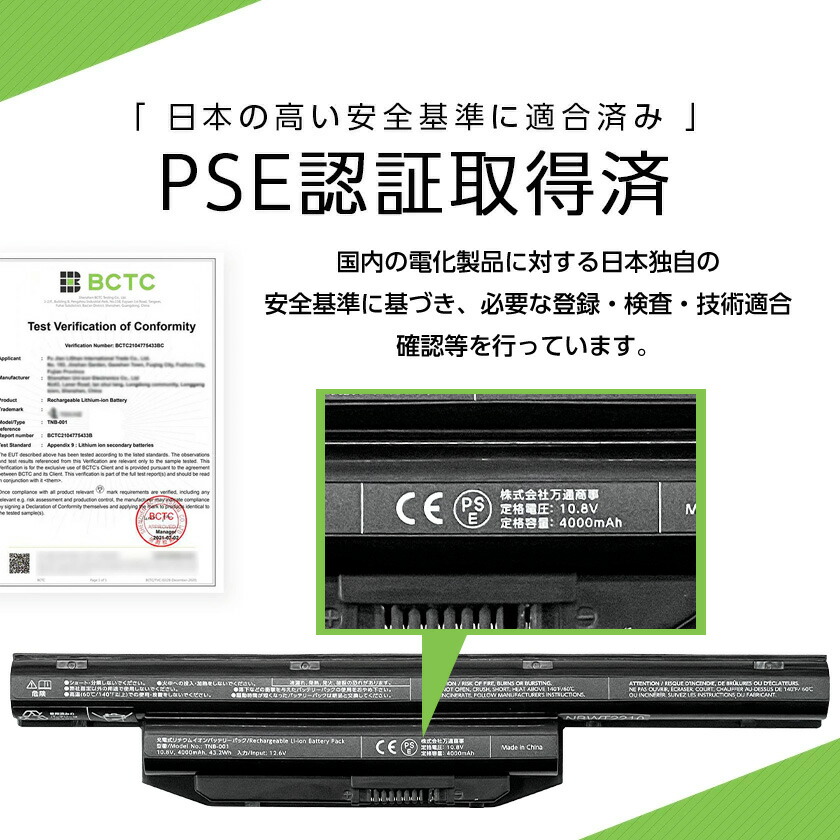 楽天市場】【非純正品】【※Win11対応不可】 互換用 新品 ノート