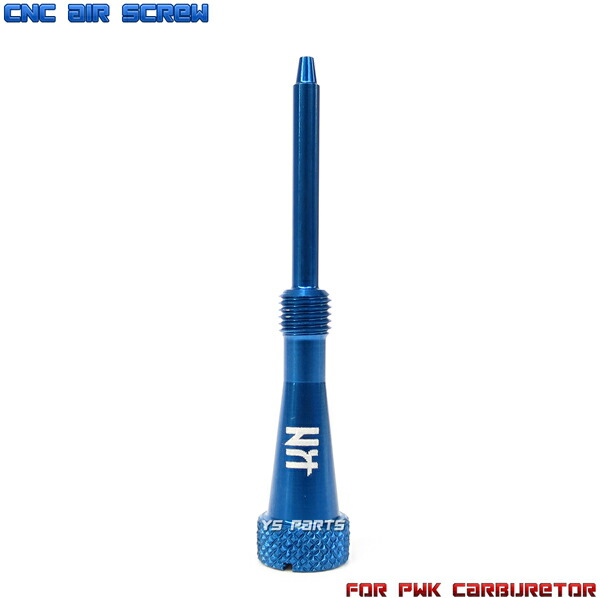 楽天市場】【アルミCNC】エアスクリュー青PWKビッグキャブ用タクト