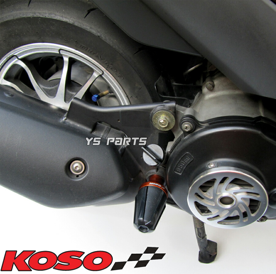 楽天市場】【正規品】KOSO汎用マフラースライダー黒SMAX/マジェスティS