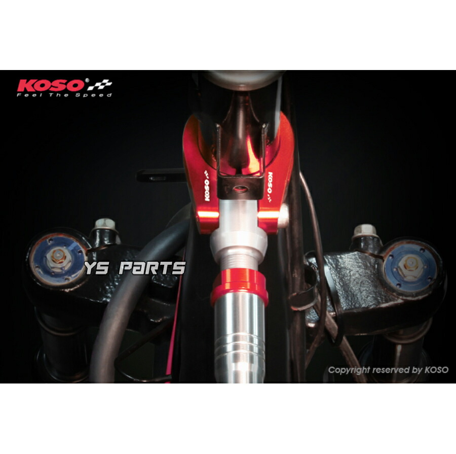 楽天市場】送料無料【正規品】KOSOアルミCNCフレーム補強バー/サブ