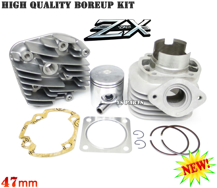 楽天市場】【送料無料】【特価品】47mm 68ccアルミボアアップ/専用