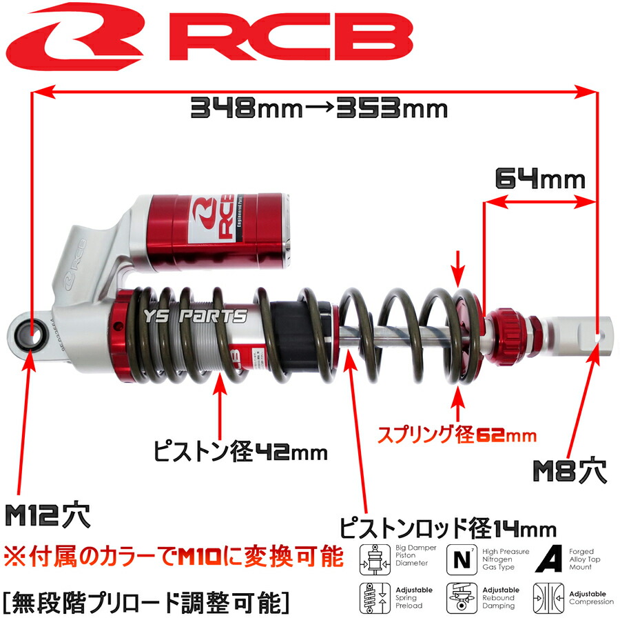 楽天市場】【送料無料】レーシングボーイ(RCB)CNC削出リアサス