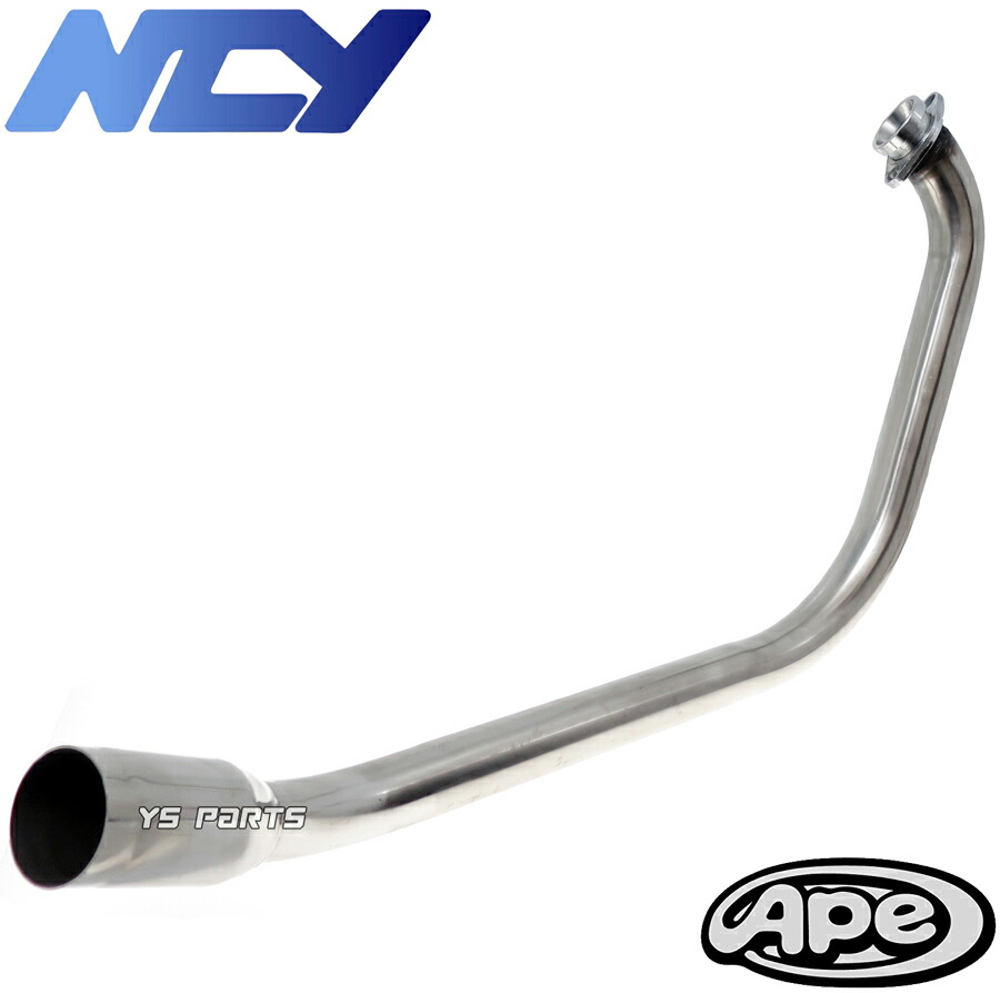 楽天市場】【送料無料】数量限定[復刻]エイプ50/エイプ100 ステンレス