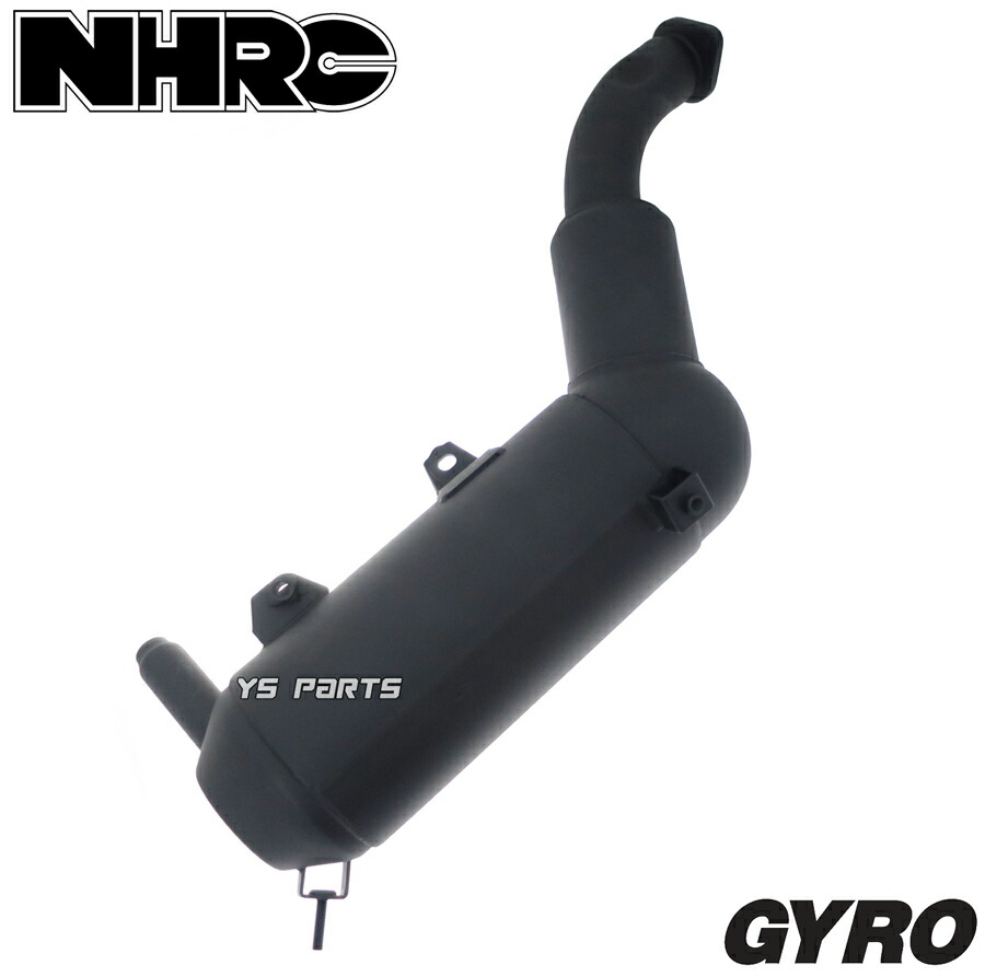 楽天市場】【送料無料】【訳有品】新型NHRCチャンバー ジャイロアップ