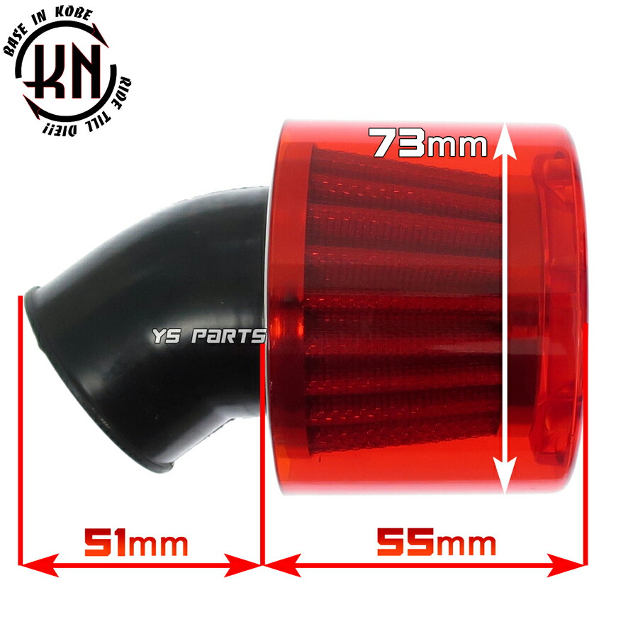 楽天市場】KN全天候型パワーフィルター35mm赤[マニホールド角:45度