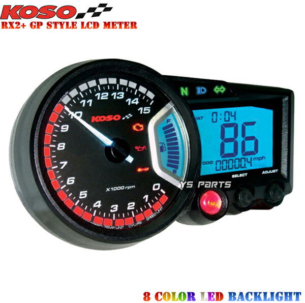 楽天市場】xjr400 メーター（多機能デジタルメーター｜メーター