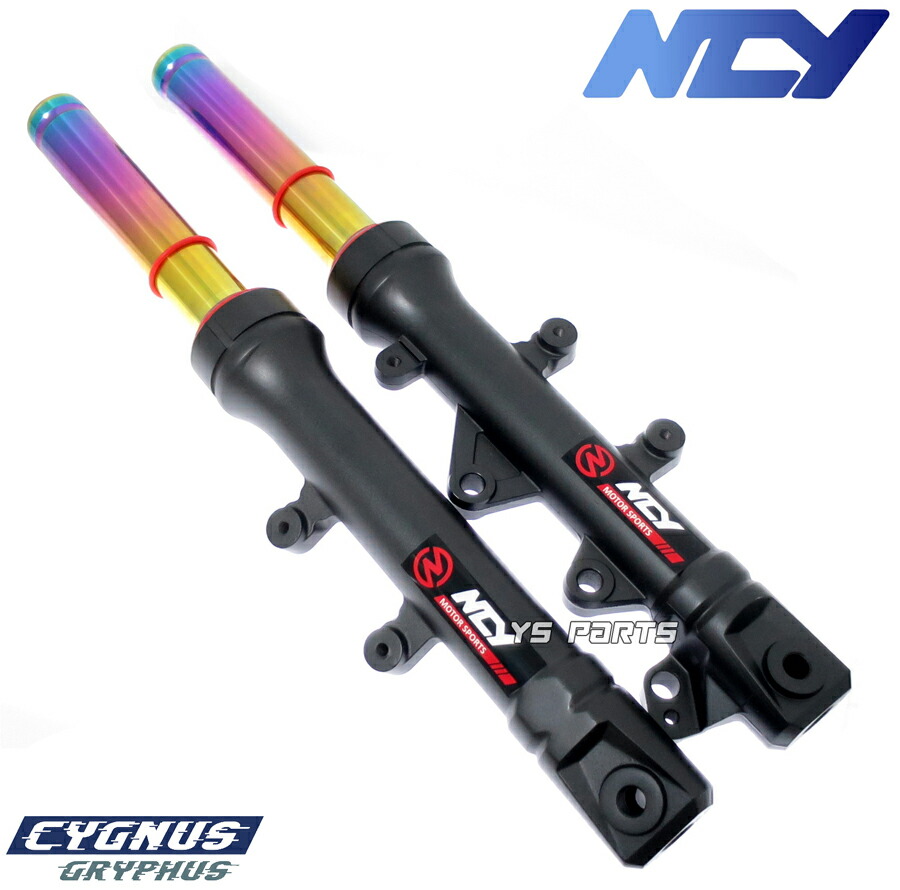 楽天市場】【送料無料】【超高品質】NCYスペシャルフロントフォーク