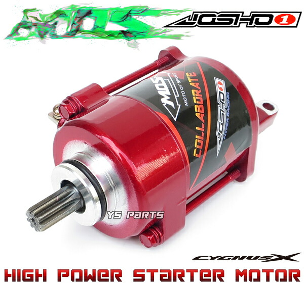 楽天市場】シグナス x 強化 セル モーターの通販