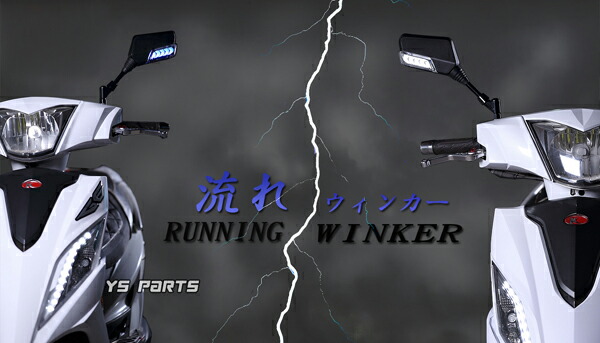 楽天市場】【送料無料】【超高品質】シーケンシャルウインカー付ミラー