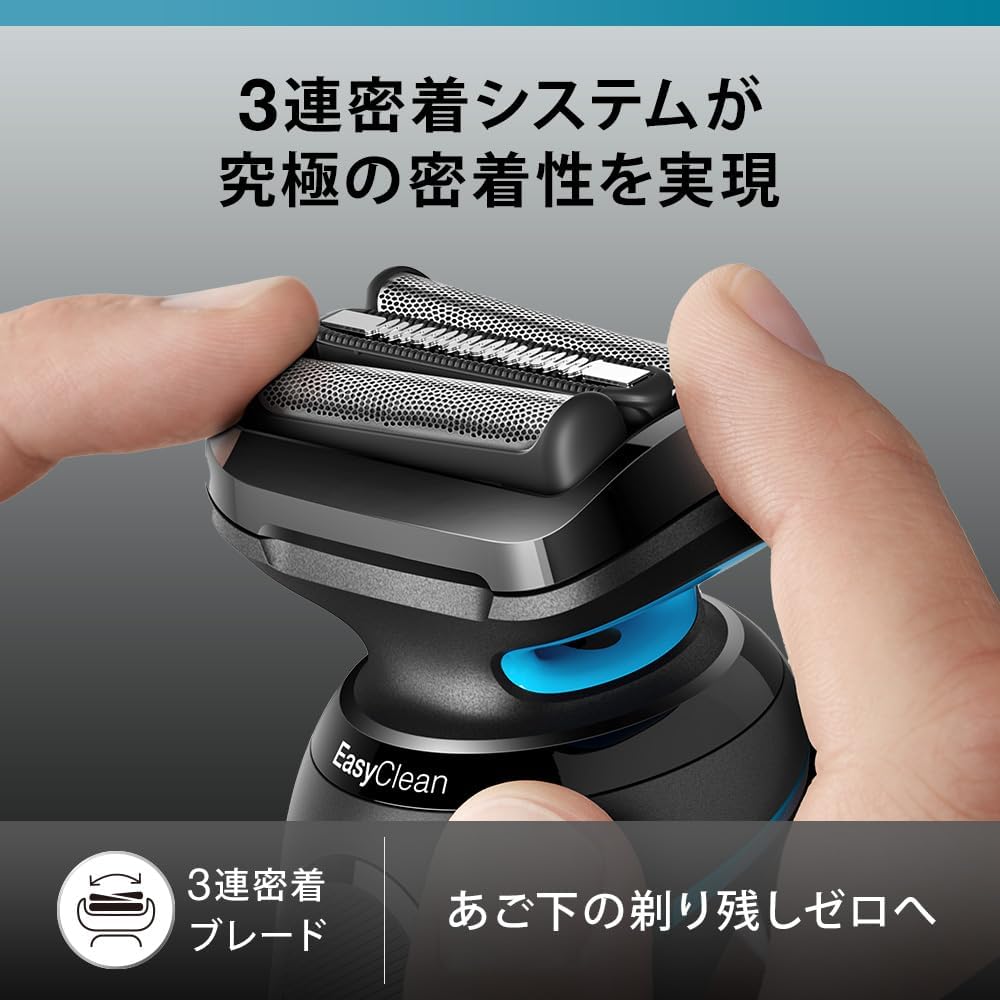 楽天市場】ブラウンシリーズ5 52-M1200s 電気シェーバー キワゾリ