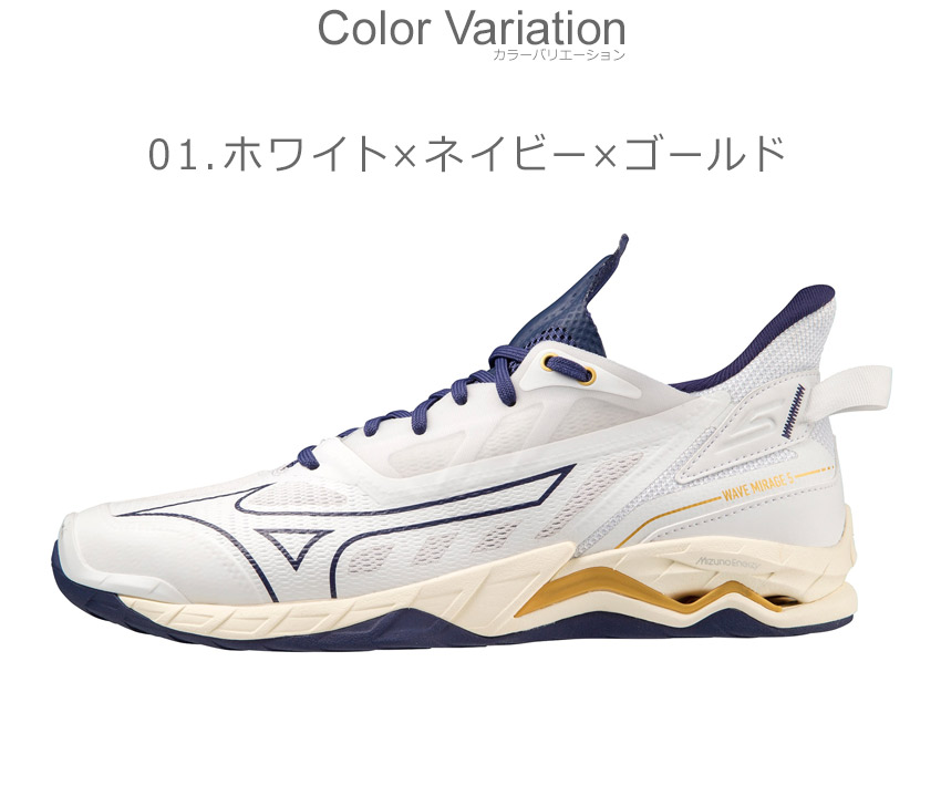 楽天市場】ミズノ ウエーブミラージュ 5 MIZUNO ハンドボールシューズ
