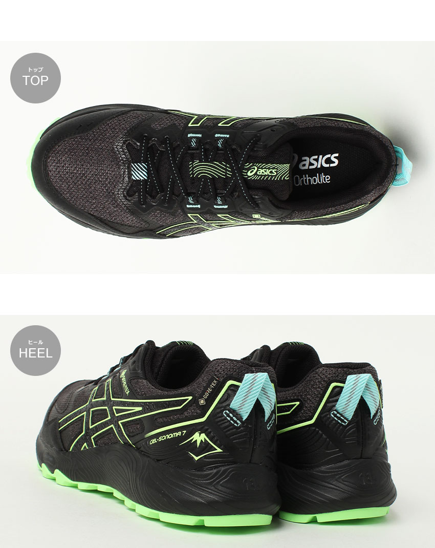楽天市場】アシックス GEL-SONOMA 7 GTX ASICS ランニングシューズ