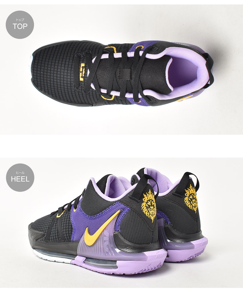 楽天市場】ナイキ レブロン ウィットネス VII NIKE バスケットシューズ