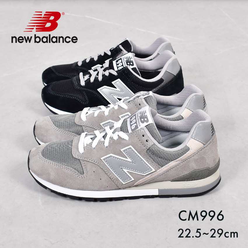 楽天市場】ニューバランス CM996 NEW BALANCE スニーカー メンズ