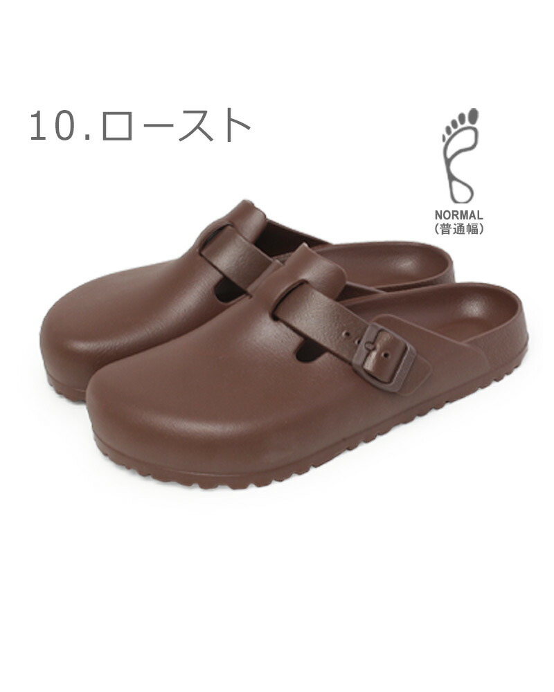 楽天市場】ビルケンシュトック ボストン BIRKENSTOCK クロッグサンダル