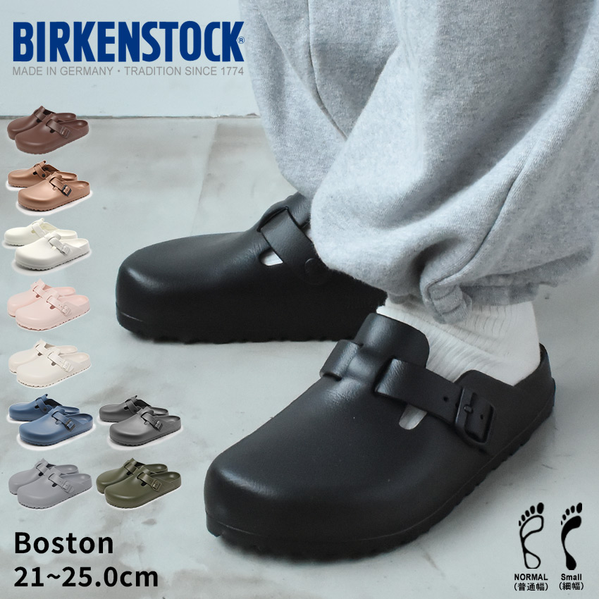 楽天市場】ビルケンシュトック ボストン BIRKENSTOCK クロッグサンダル