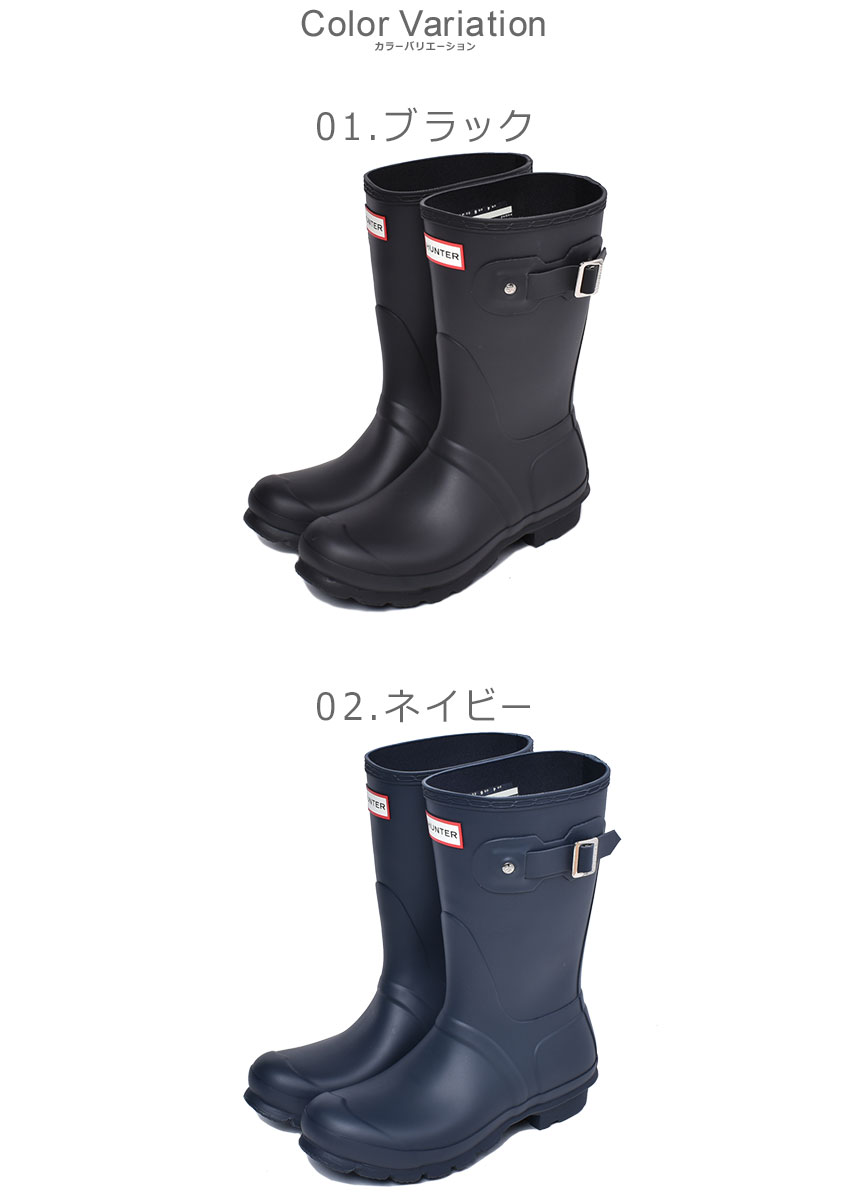 楽天市場】HUNTER ハンター レインブーツ オリジナル ショート サイド