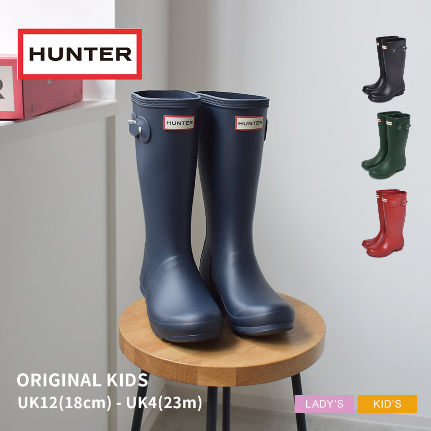 楽天市場】HUNTER ハンター レインブーツ オリジナル キッズ 長靴 防水