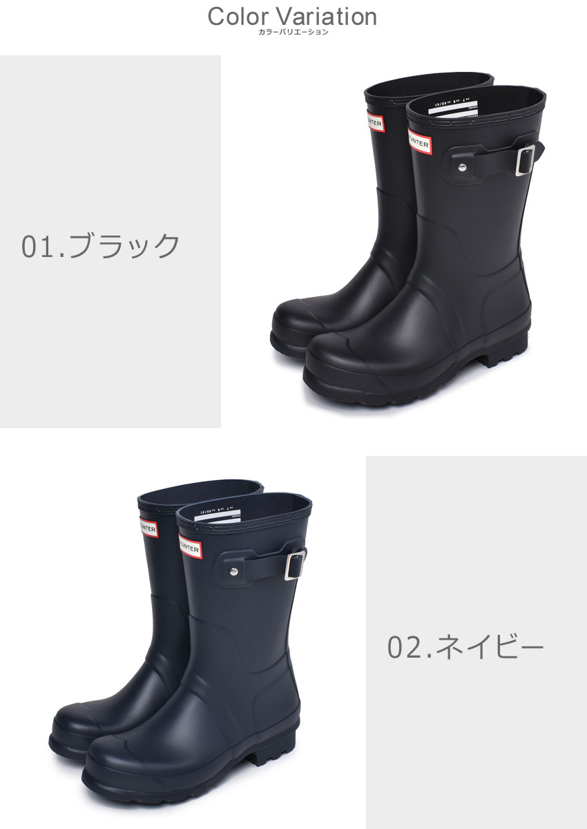楽天市場】HUNTER ハンター レインブーツ オリジナル ショート ブーツ