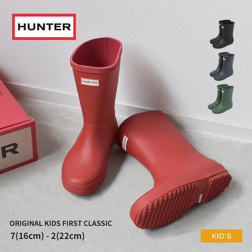 楽天市場】HUNTER ハンター レインブーツ オリジナルキッズファースト