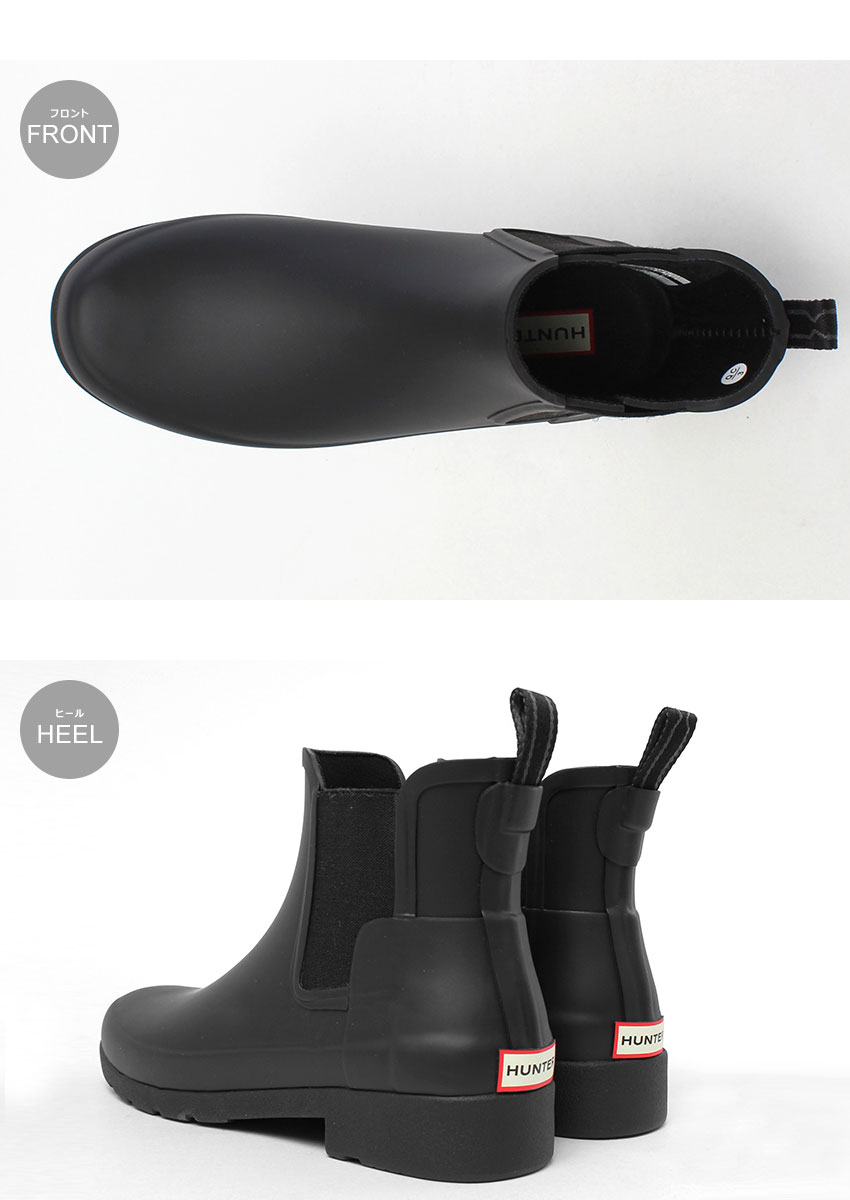 楽天市場】HUNTER ハンター レインブーツ オリジナルリファインド