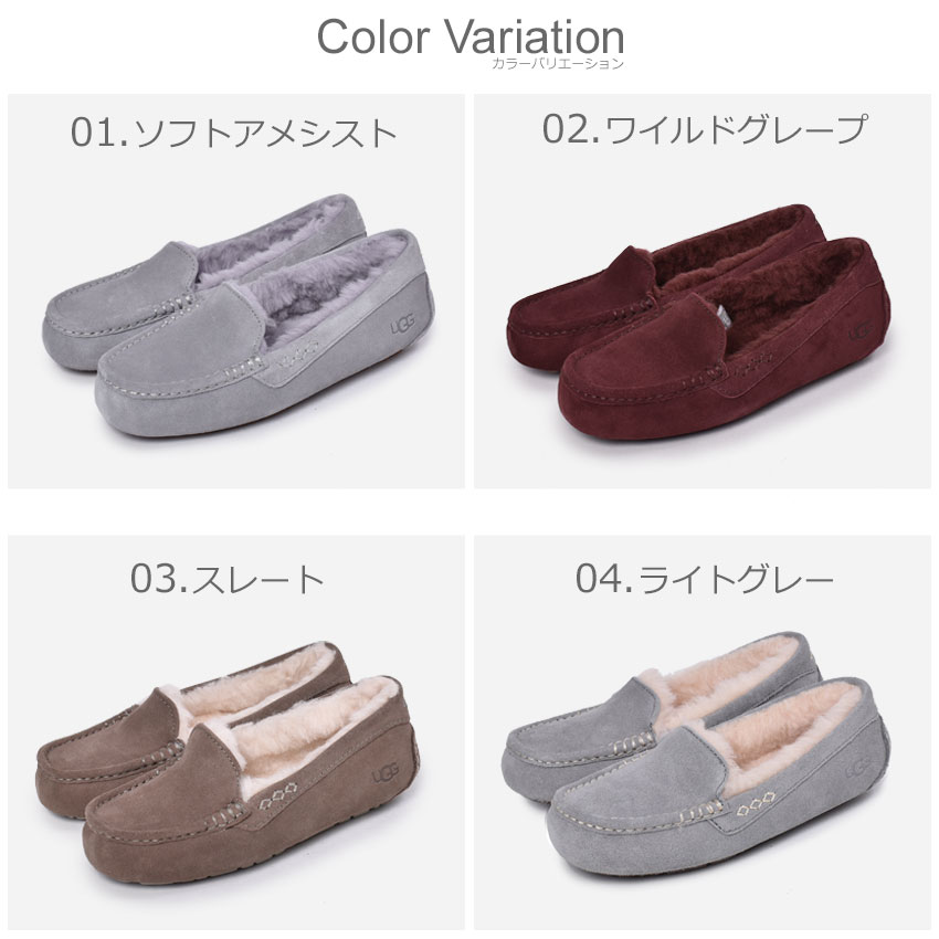 楽天市場】アグ アンスレー UGG モカシン ムートン スエード モカシン