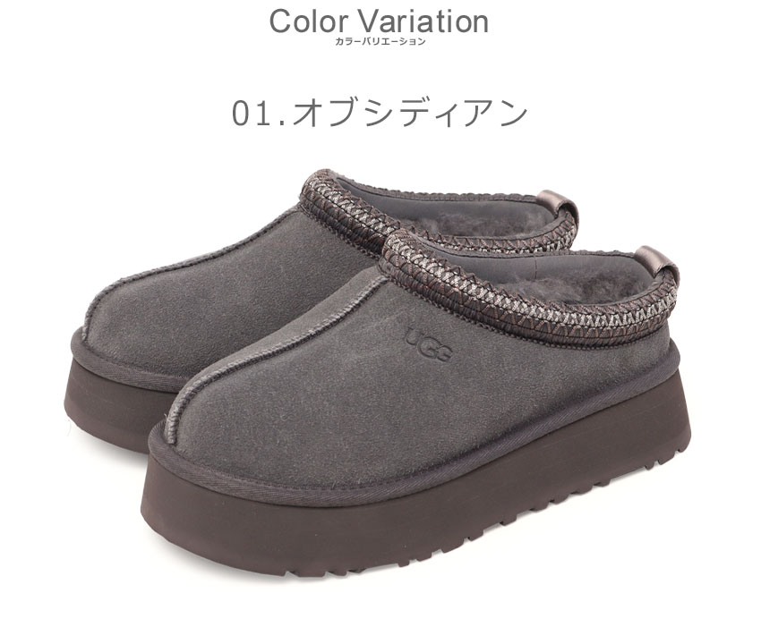 楽天市場】アグ タズ II UGG サボサンダル レディース ブラック 黒