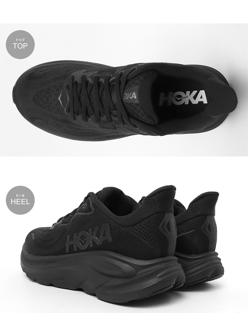 楽天市場】ホカ クリフトン 10 HOKA スニーカー メンズ ブラック 黒