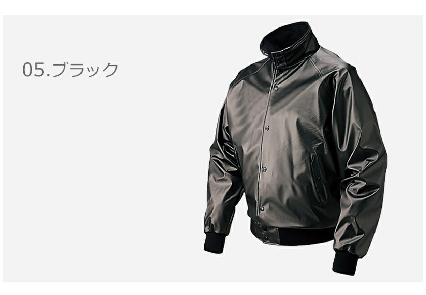 楽天市場】ミズノ グラウンドコート MIZUNO グラウンドコート メンズ