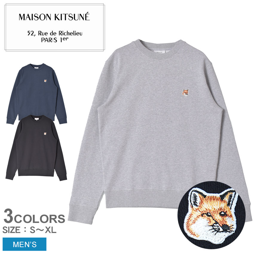 楽天市場】メゾンキツネ スウェット MAISON KITSUNE フォックスヘッド