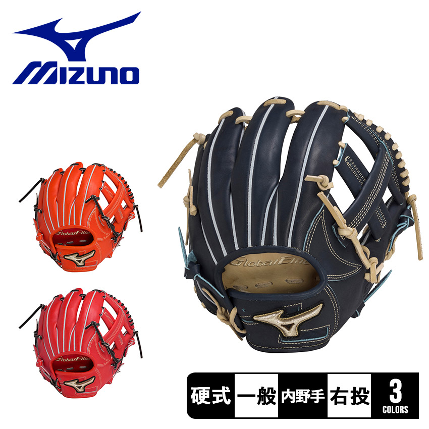 美品】Mizuno Pro 硬式 外野手用グローブ 硬式グローブ ミズノプロ 外
