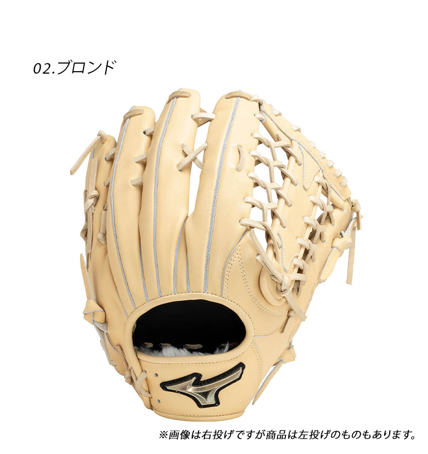 楽天市場】ミズノ グローブ MIZUNO 軟式用グローバルエリート