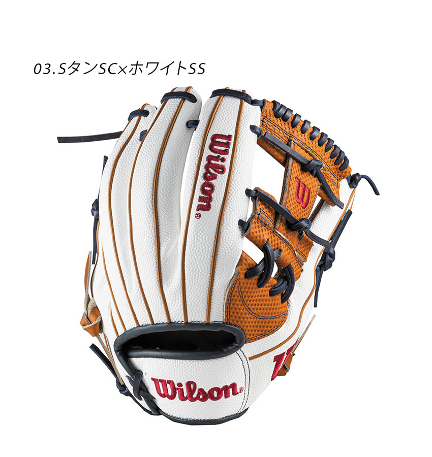 楽天市場】ウィルソン グラブ WILSON 一般用 Wannabe Hero DUAL 内野手