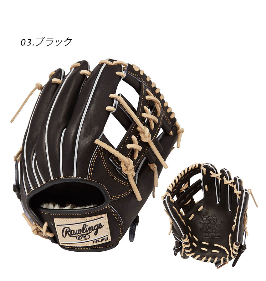 楽天市場】ローリングス グローブ Rawlings 軟式 HOH PRO EXCEL FS